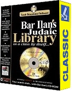 Bar Ilan Classic Library 13 box