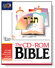 CD-ROM Bible  box