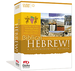Davka Biblical Hebrew