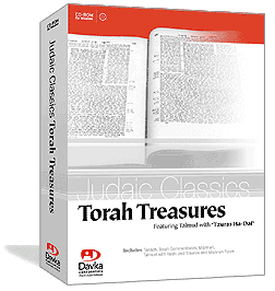 Judaic Classics Torah Treasures box