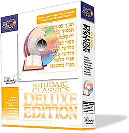Judaic Classics Deluxe Edition box
