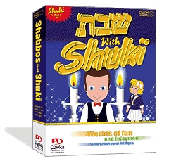 Shabbos with Shuki box