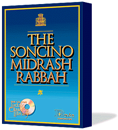 Soncino Midrash Rabbah  box