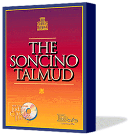 Soncino Talmud box