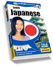 Talk Now! Japanese box