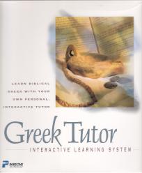 Greek Tutor box