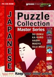 Japanese Puzzle Collection Master Series box