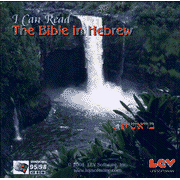 I Can Read The Bible in Hebrew