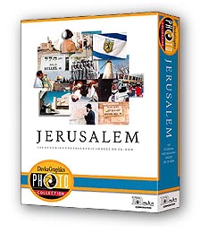 Jerusalem box