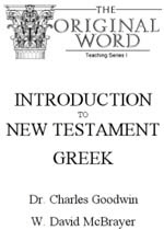 Introduction to New Testament Greek box