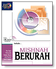 Mishnah Berurah box