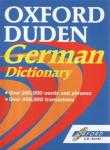  Oxford German Dictionary 