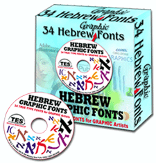 Hebrew Graphic Fonts