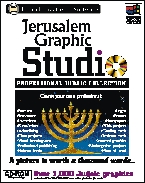 Jerusalem Graphic Studio box