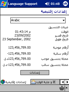 Arabic for Pocket PC 