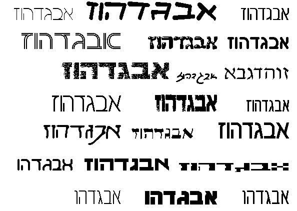 hebrews fonts free download